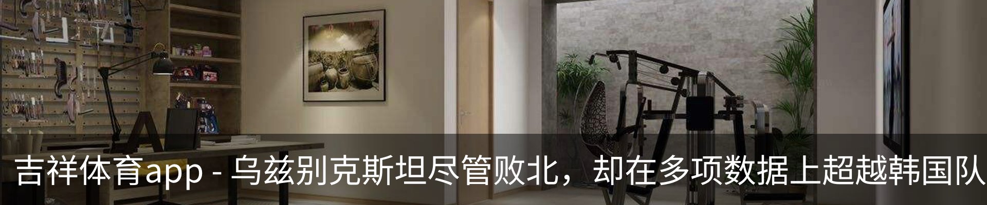 内页banner