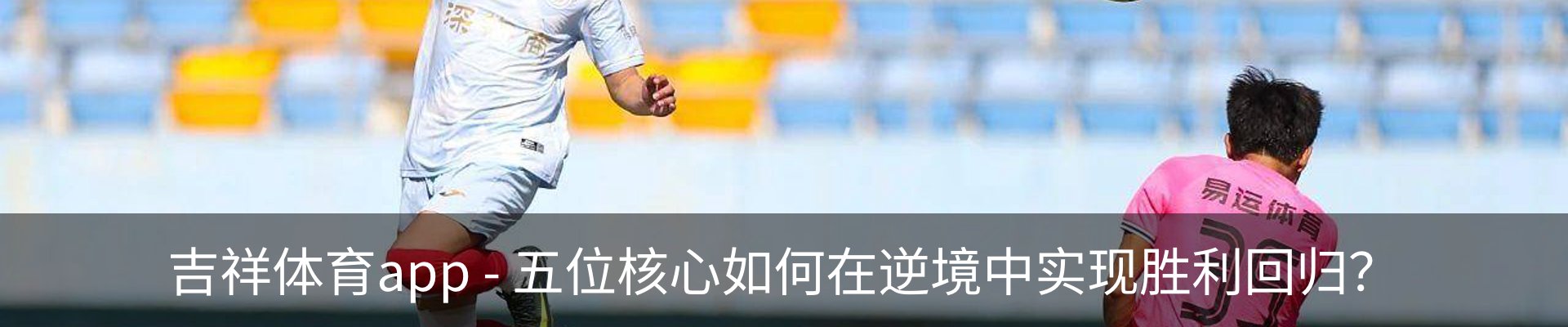 内页banner