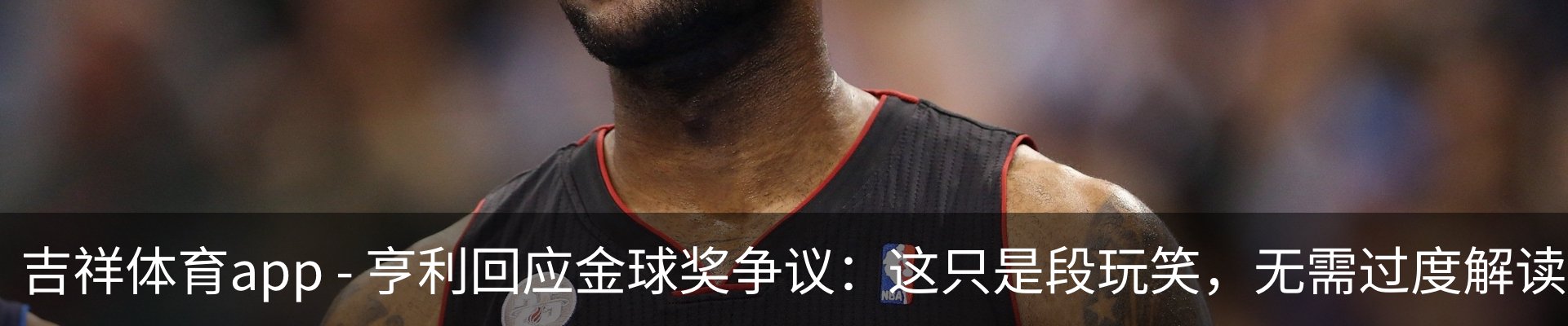 内页banner