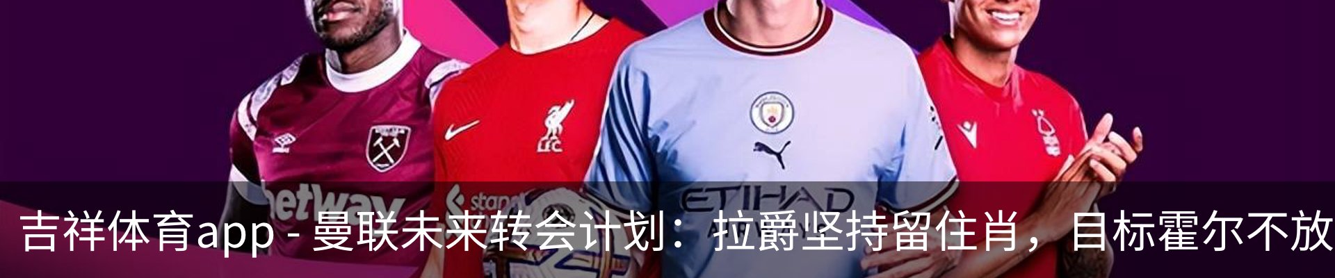 内页banner