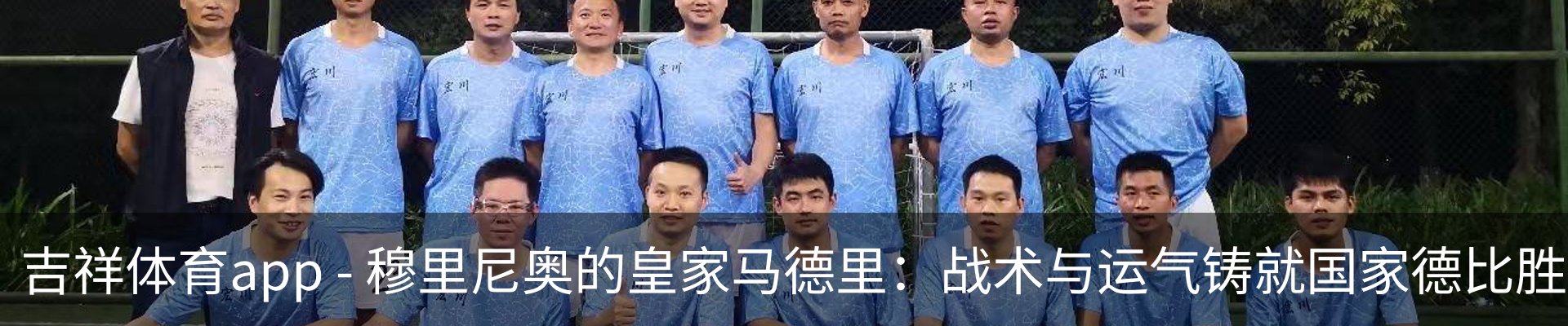 内页banner